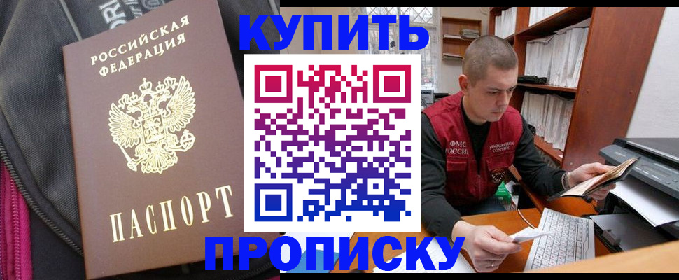 временная регистрация госуслуги в Вольске