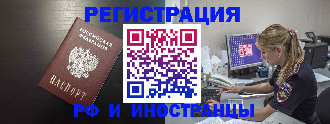 форма 3 в Вольске
