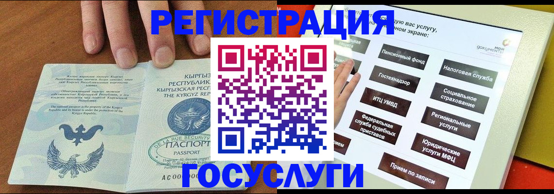 где прописаться в Вольске